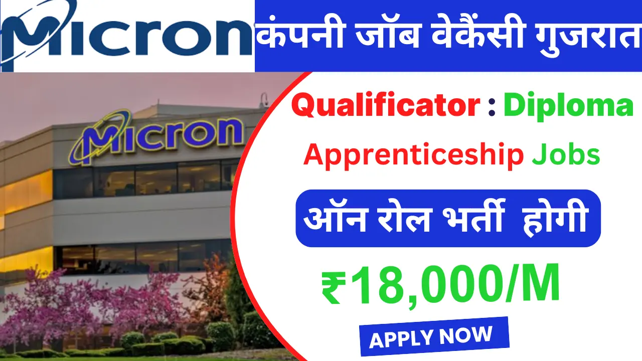 Micron Technology Job Recruitment In Gujarat