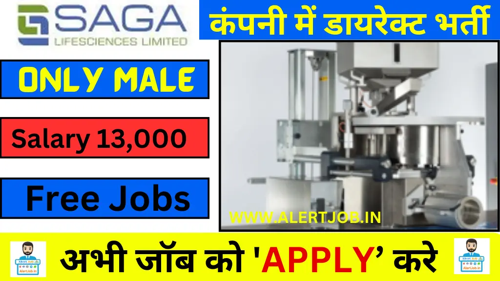 Saga Lifescince limited Job In Gujarat