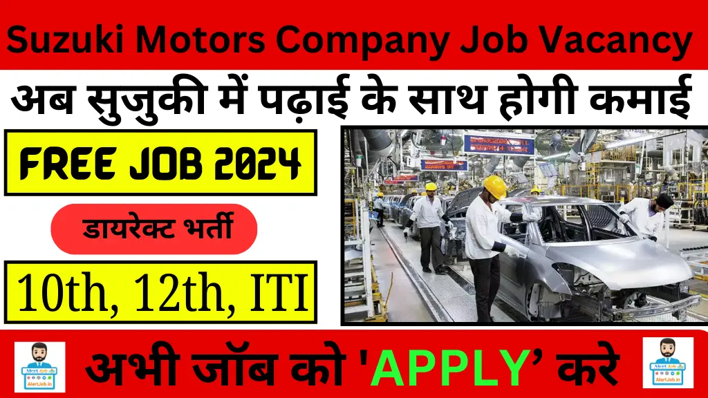 Suzuki Motors Company Job Vacancy 2024 for freshers