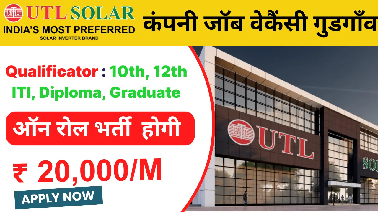 UTL Solar Job Recruitment In Noida