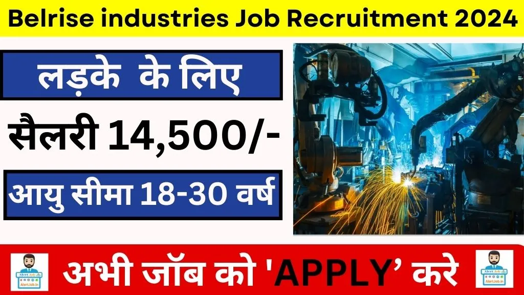 Belrise industries Job Recruitment 2024