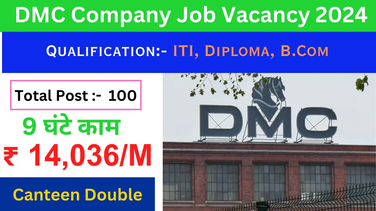 DMC Company Job Vacancy 2024