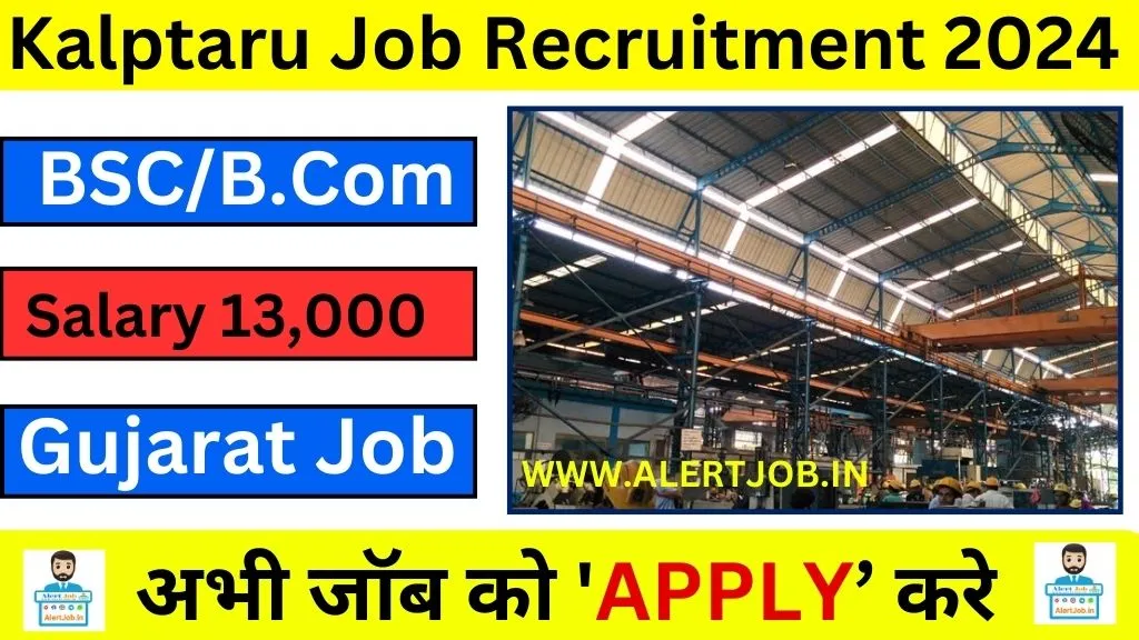 Kalptaru Job Recruitment 2024