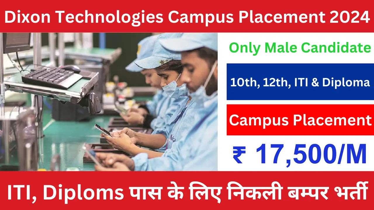 Dixon Technologies Campus Placement 2024