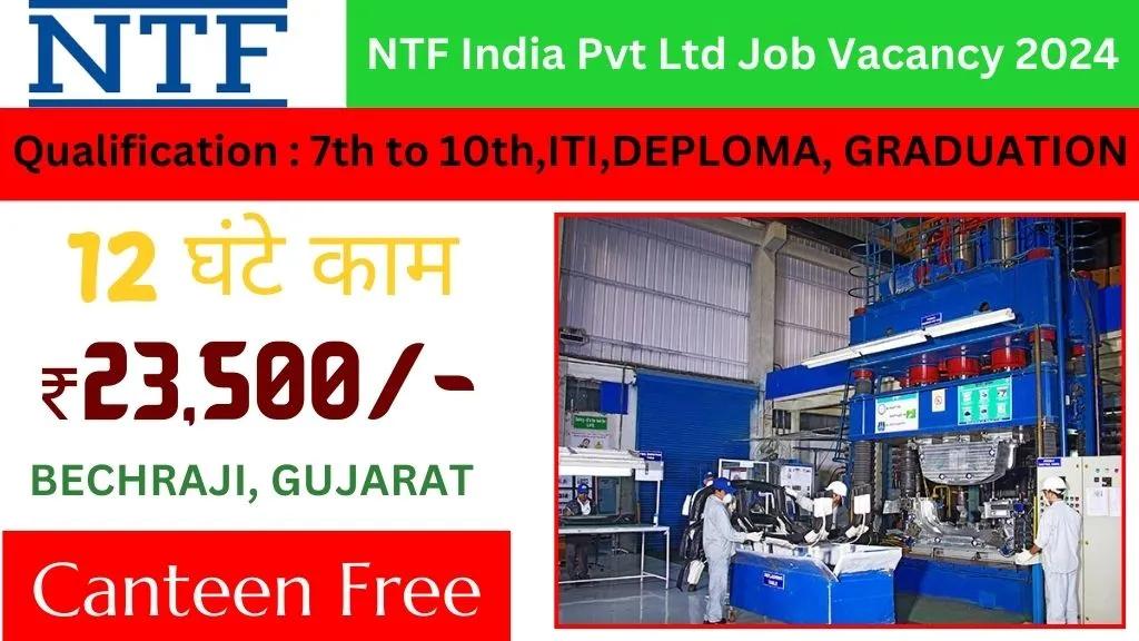 NTF India Pvt Ltd Job Vacancy 2024