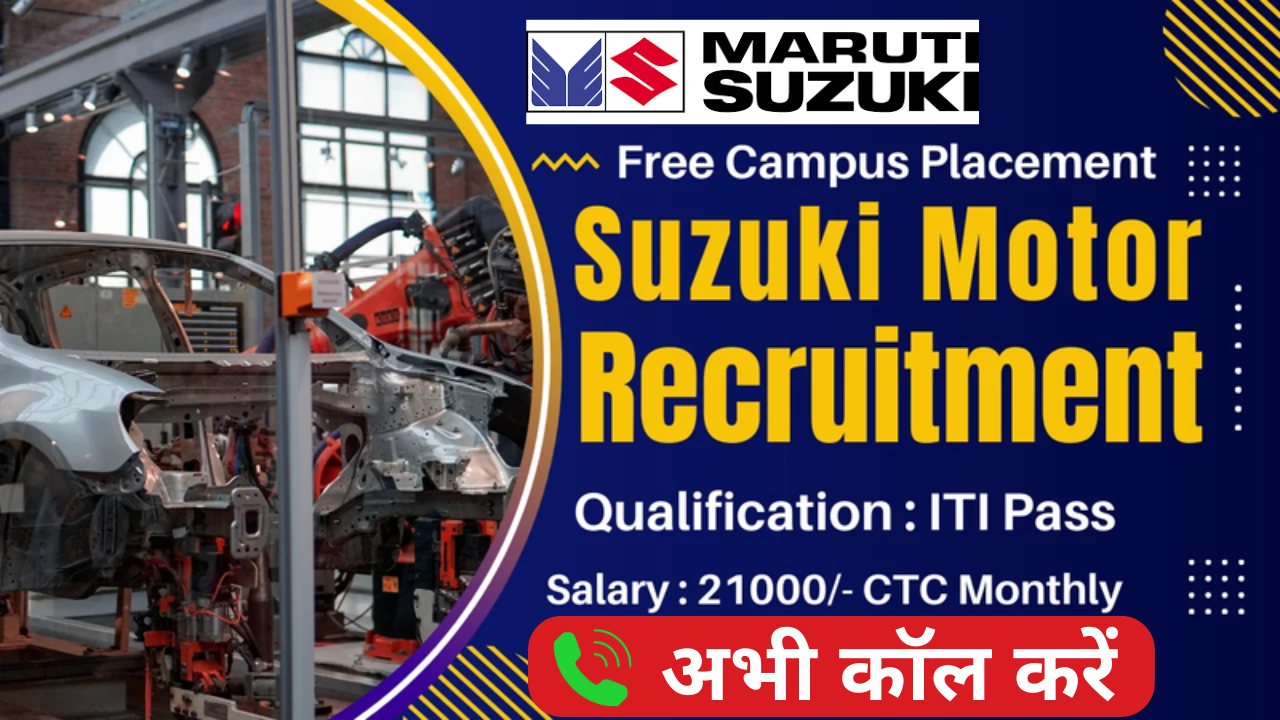 Maruti Suzuki ITI Job 2025